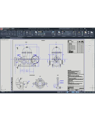 Чертеж насоса СЭ 1250-140-11
