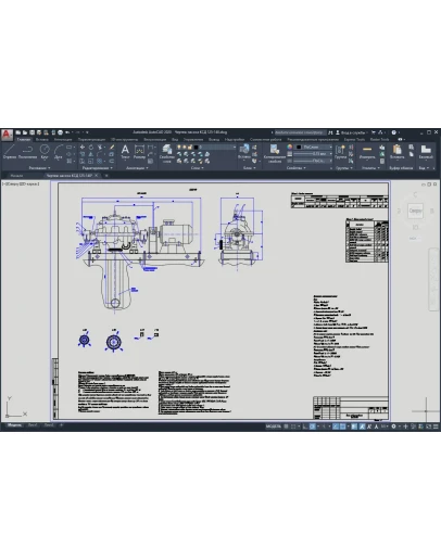 Чертеж насоса КСД 125-140