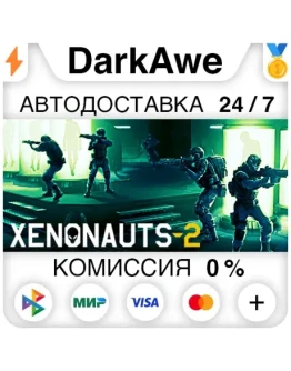 Xenonauts 2 STEAMRU АВТОДОСТАВКА 0