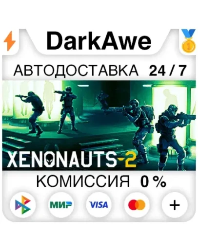 Xenonauts 2 STEAMRU АВТОДОСТАВКА 0