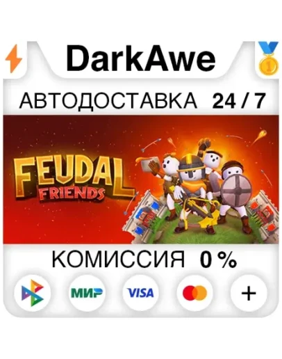 Feudal Friends STEAMRU АВТОДОСТАВКА 0