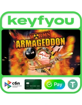 Worms Armageddon / STEAM КЛЮЧ