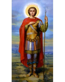 Георгий Победоносец, вмч_002(100х200см)