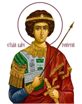 Георгий Победоносец, вмч_003(84х117см)слои