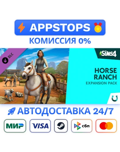 The Sims 4 Конное ранчо Steam Gift АВТО РОССИЯ