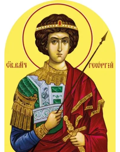Георгий Победоносец, вмч_003(175х240см)слои-каналы