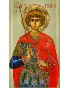 Георгий Победоносец, вмч_006(151х259см)
