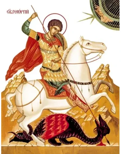 Георгий Победоносец, вмч_007(68х88см)слои