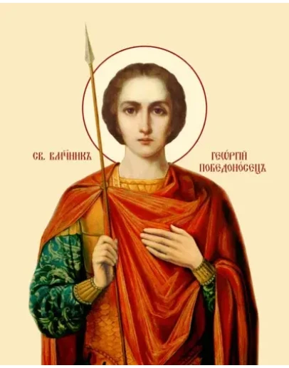 Георгий Победоносец, вмч_008(62х78см)слои