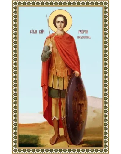 Георгий Победоносец, вмч_009-2(98х154см)слои