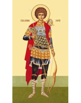 Георгий Победоносец, вмч_011(54х100см)