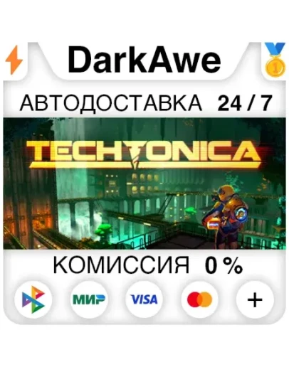 Techtonica +ВЫБОР STEAMRU АВТОДОСТАВКА 0