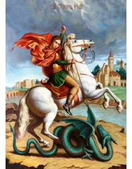 Георгий Победоносец, вмч_013(72х100см)