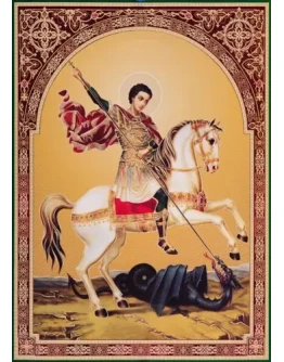 Георгий Победоносец, вмч_014(71х100см)