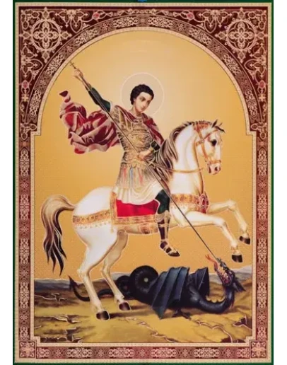 Георгий Победоносец, вмч_014(71х100см)