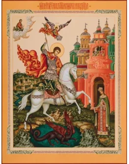 Георгий Победоносец, вмч_015(76х100см)