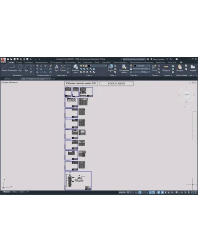 СПДС антикоррозионная защита ТХ