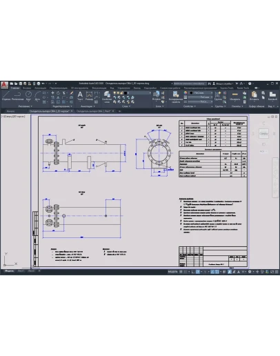 Охладитель выпара ОВА 2