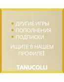 Mortal Kombat 11 Ultimate (PS4/PS5/RU) Аренда 10 дн