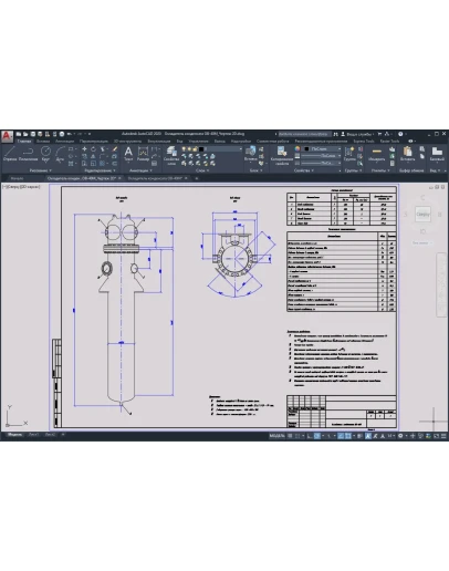 Охладитель конденсата ОВ-40М