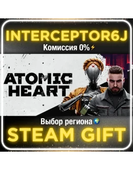 Atomic Heart - Gold Edition Все регионыSTEAM Atomic Heart - Gold Edition Все регионыSTEAM