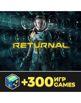 Returnal Оффлайн аккаунт + Обновления