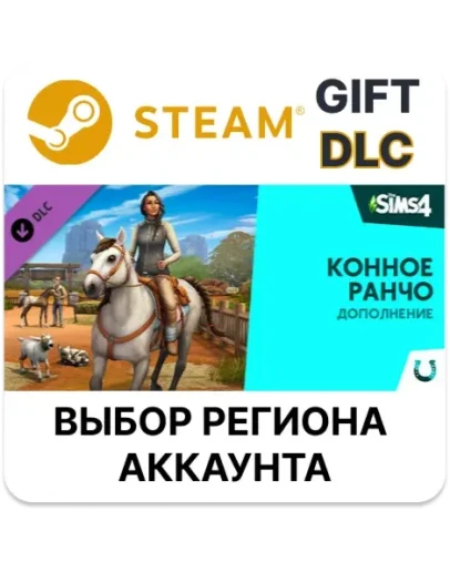 Дополнение The Sims 4 Конное ранчо Steam