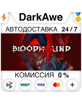 Bloodhound STEAMRU АВТОДОСТАВКА 0