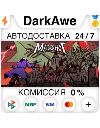 Madshot STEAMRU АВТОДОСТАВКА 0