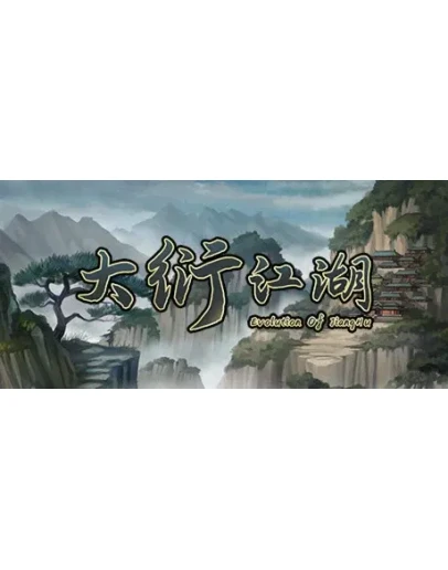 - Evolution Of JiangHu Steam Россия