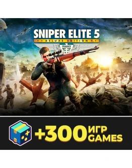 Sniper Elite 5 Deluxe (Steam оффлайн) Aвтоактивация