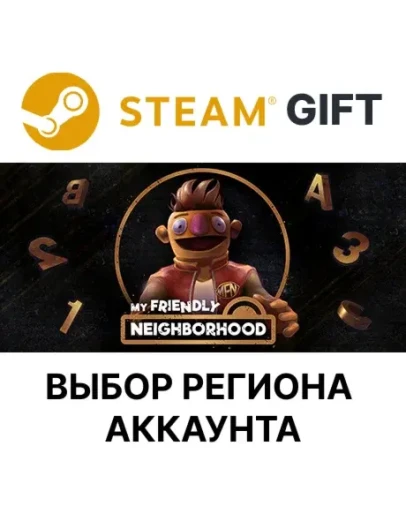 My Friendly NeighborhoodSteamВыбор Региона