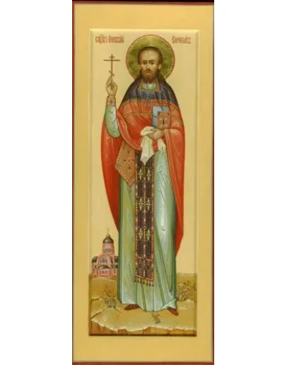 Алексий Воробьев, свщмч_001(39х102см)