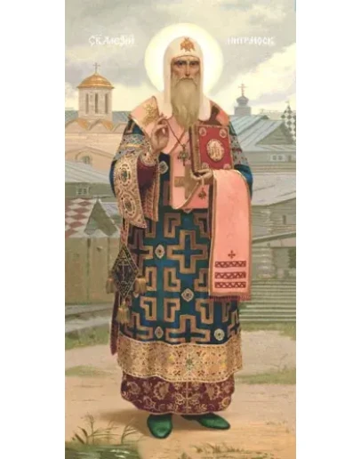 Алексий Московский, свт_005(62х123см)