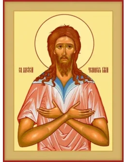 Алексий человек Божий_001-1(74х100см)