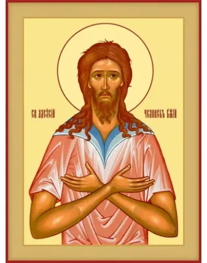 Алексий человек Божий_001-1(74х100см)