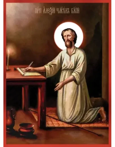 Алексий человек Божий_002(40х54см)слои