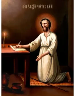 Алексий человек Божий_002(50х66см)