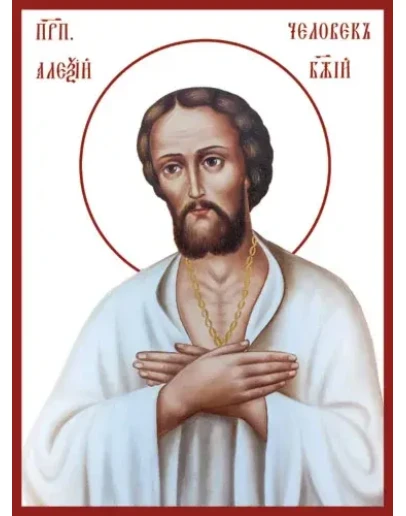 Алексий человек Божий_003(40х54см)слои-каналы