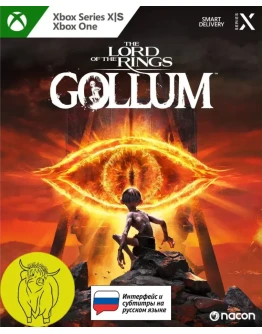 The Lord of the Rings: Gollum XBOX ONE / XS Ключ