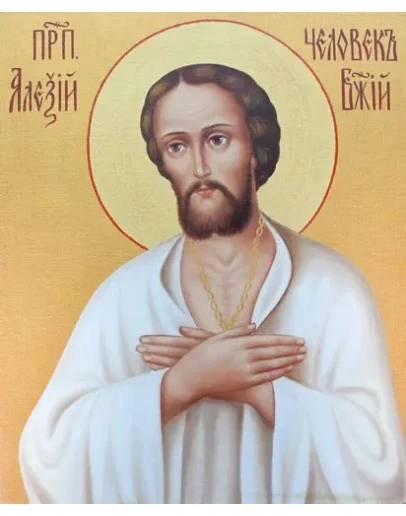 Алексий человек Божий_003(80х97см)