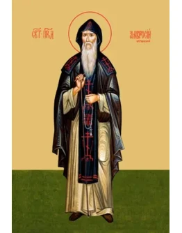 Амвросий Оптинский, прп_001(50х73см)