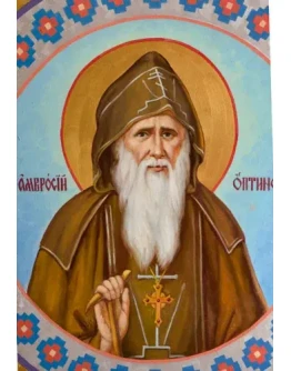 Амвросий Оптинский, прп_002(76х110см)