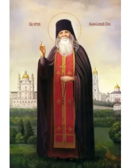 Амфилохий Почаевский, прп_002(61х91см)