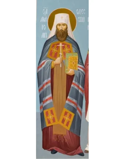 Анатолий Одесский, свт_001(66х200см)