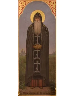 Антоний Печерский, прп_002(82х205см)