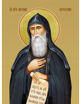 Антоний Печерский, прп_003(50х66см)слои