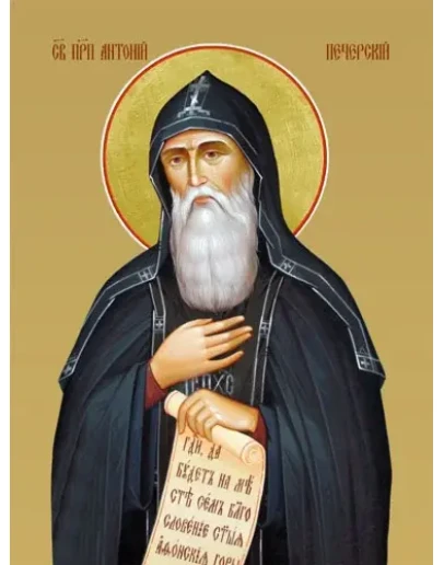 Антоний Печерский, прп_003(50х66см)слои