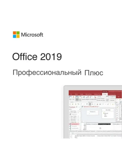 Office 2019 Pro Plus 32/64 bit Retail