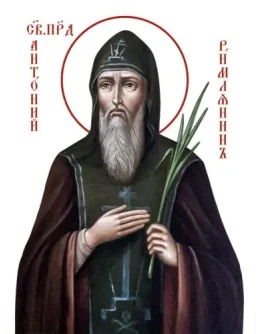 Антоний Римлянин, прп_001(40х54см)слои-каналы